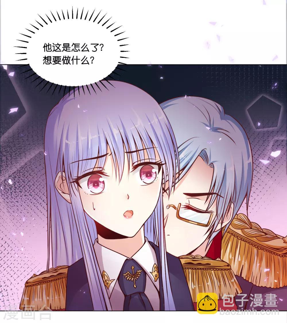 第16话 为啥都抢着标记我？-第19话