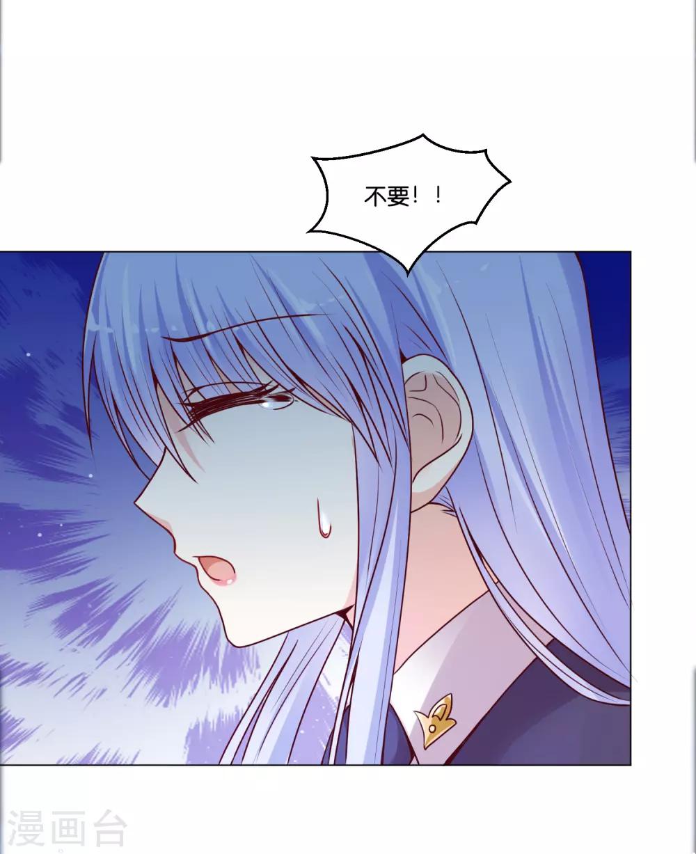 第16话 为啥都抢着标记我？-第19话