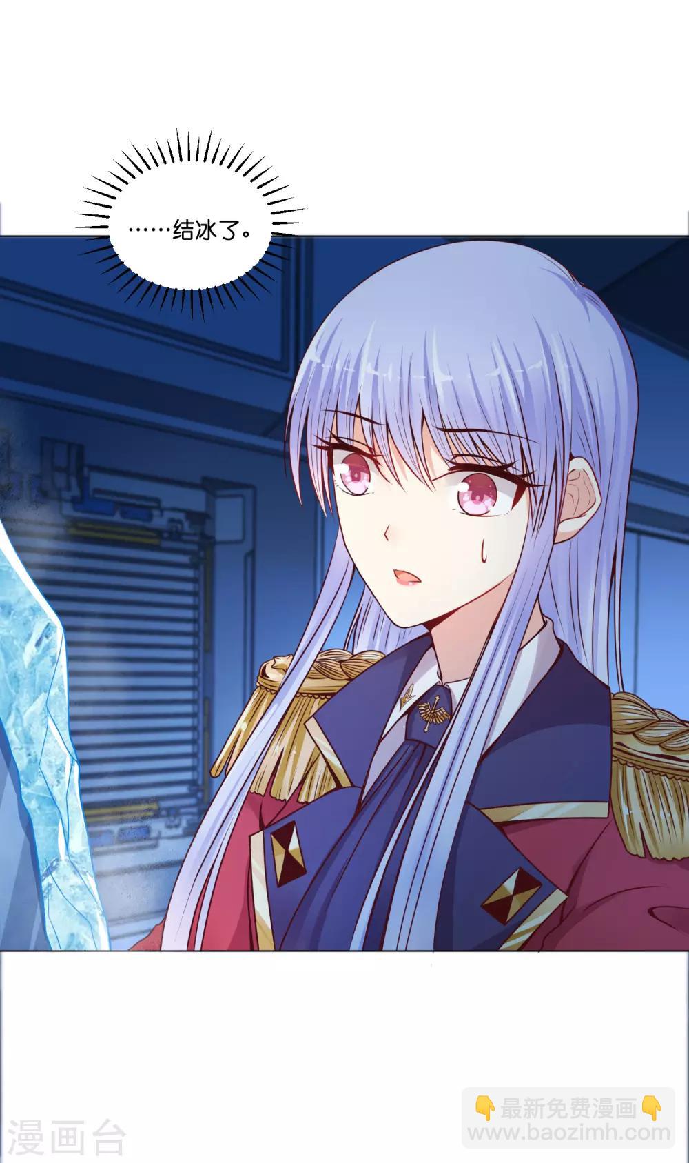 第16话 为啥都抢着标记我？-第19话