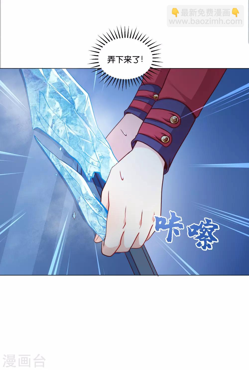 第16话 为啥都抢着标记我？-第19话