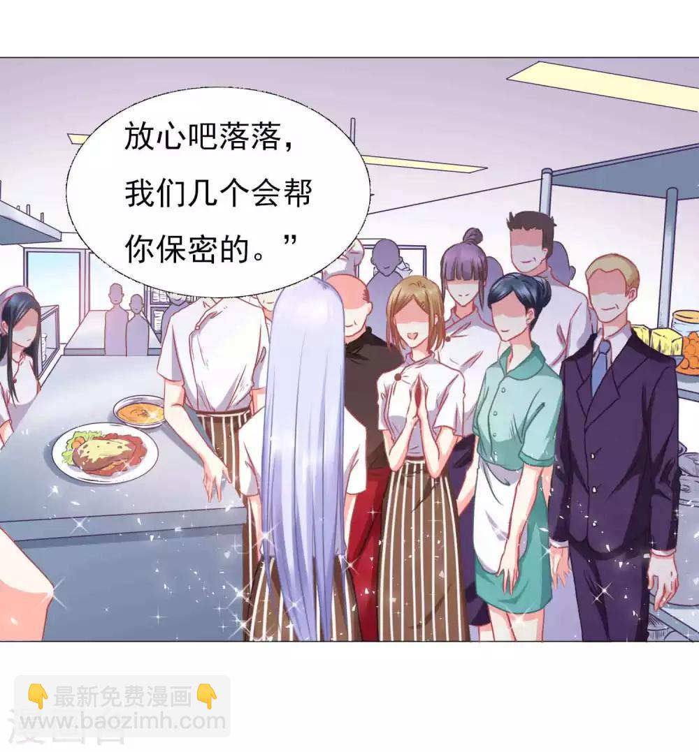 第1话 我身上到底发生了什么？-第3话