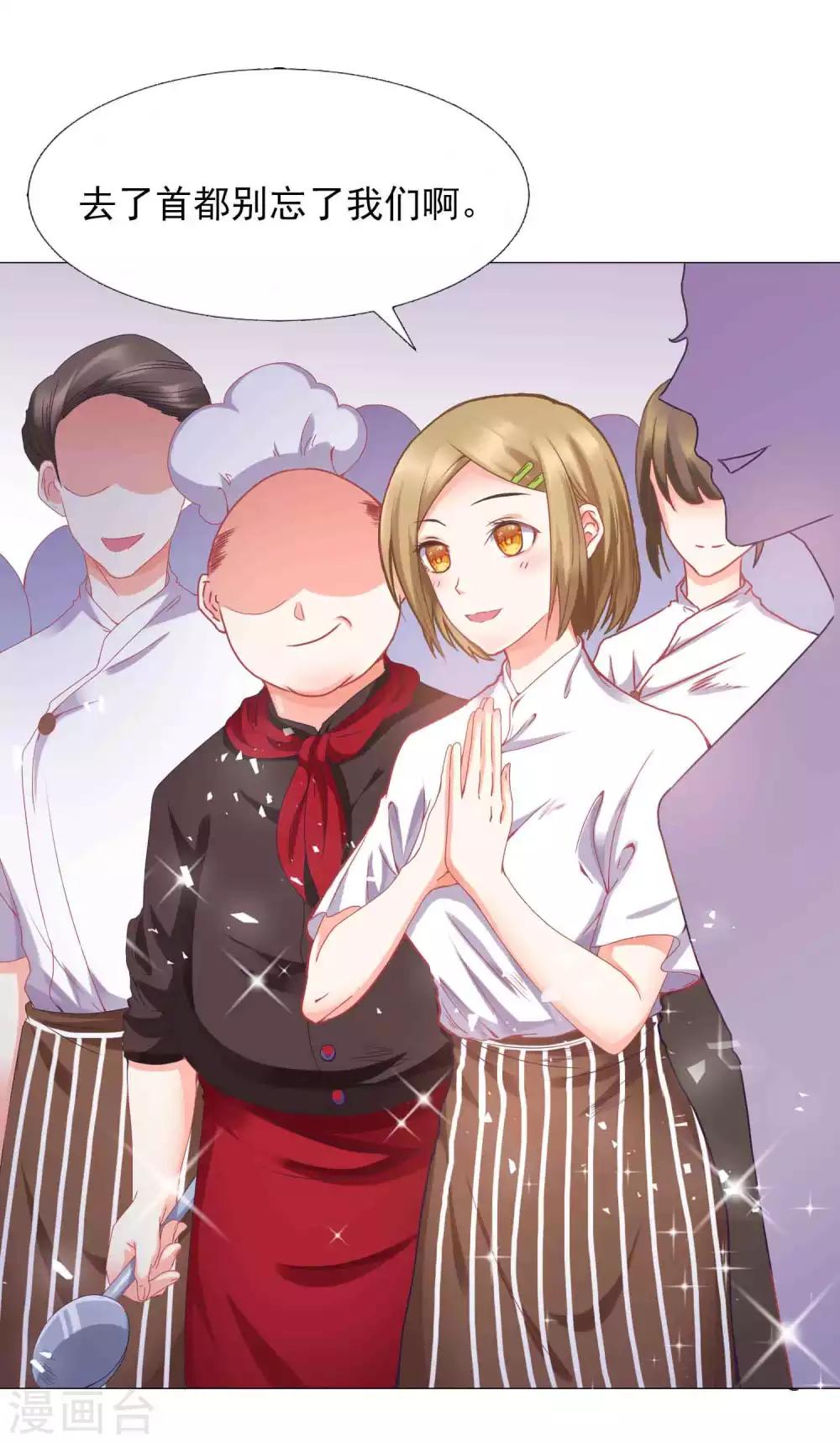 第1话 我身上到底发生了什么？-第3话