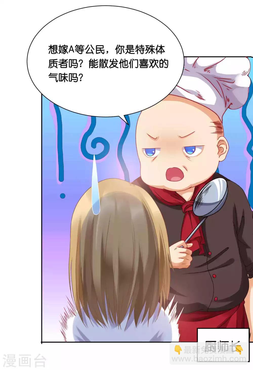 第1话 我身上到底发生了什么？-第3话