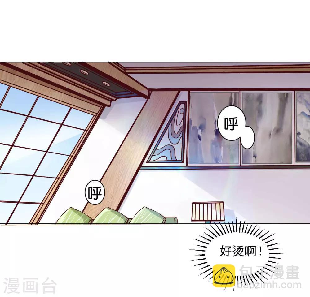 第1话 我身上到底发生了什么？-第3话