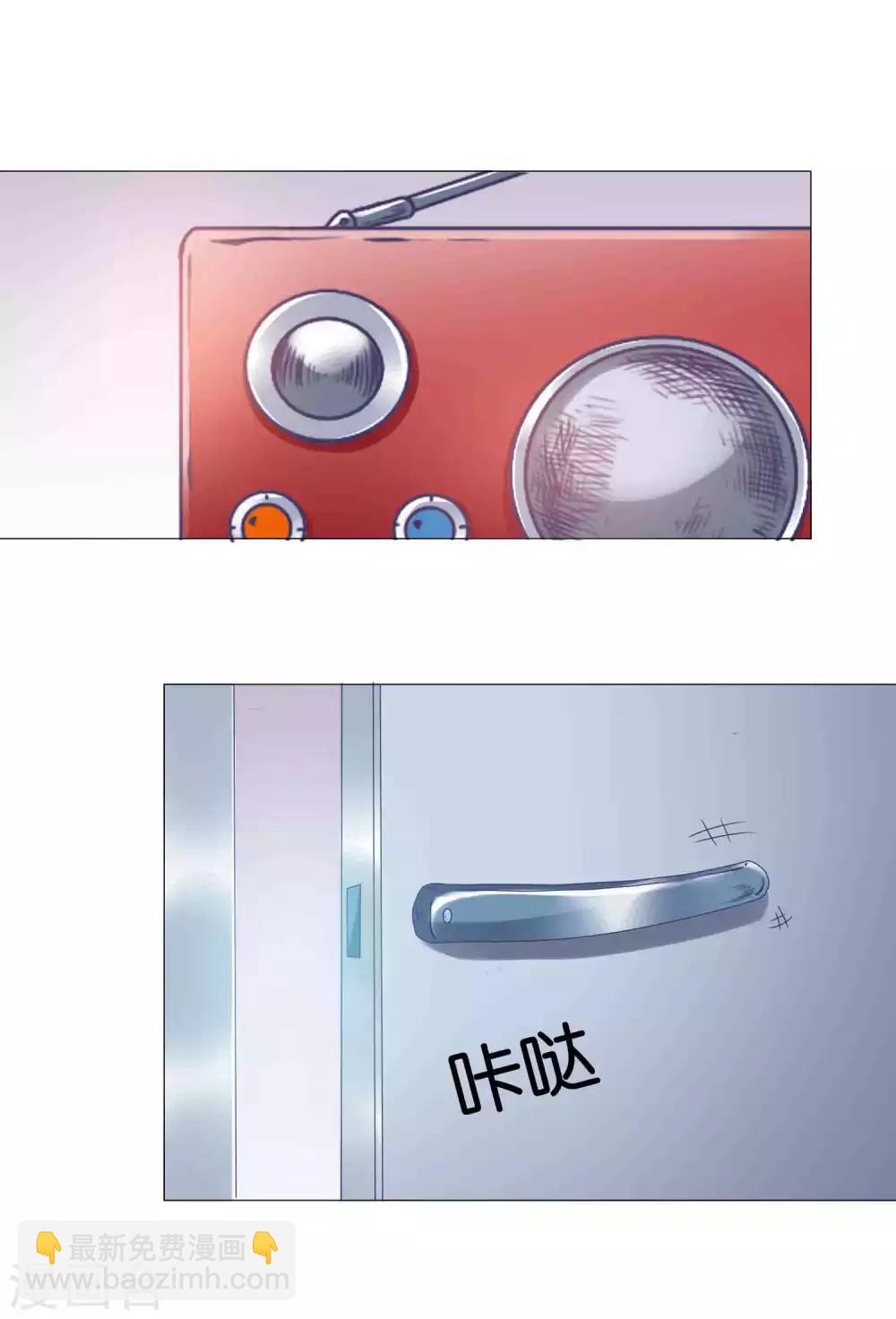 第1话 我身上到底发生了什么？-第3话