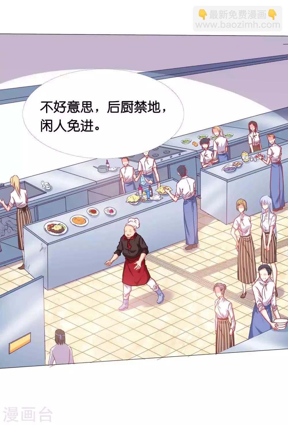 第1话 我身上到底发生了什么？-第3话