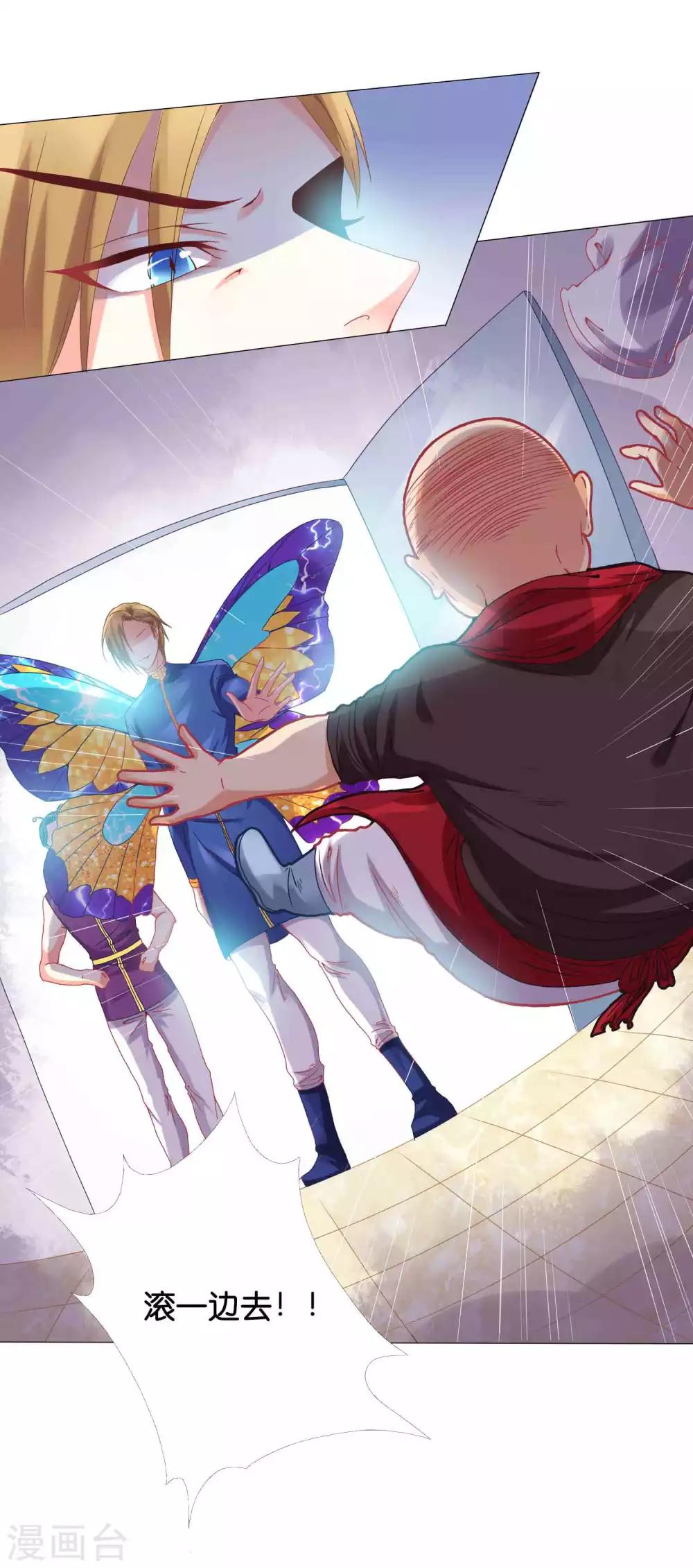 第1话 我身上到底发生了什么？-第3话