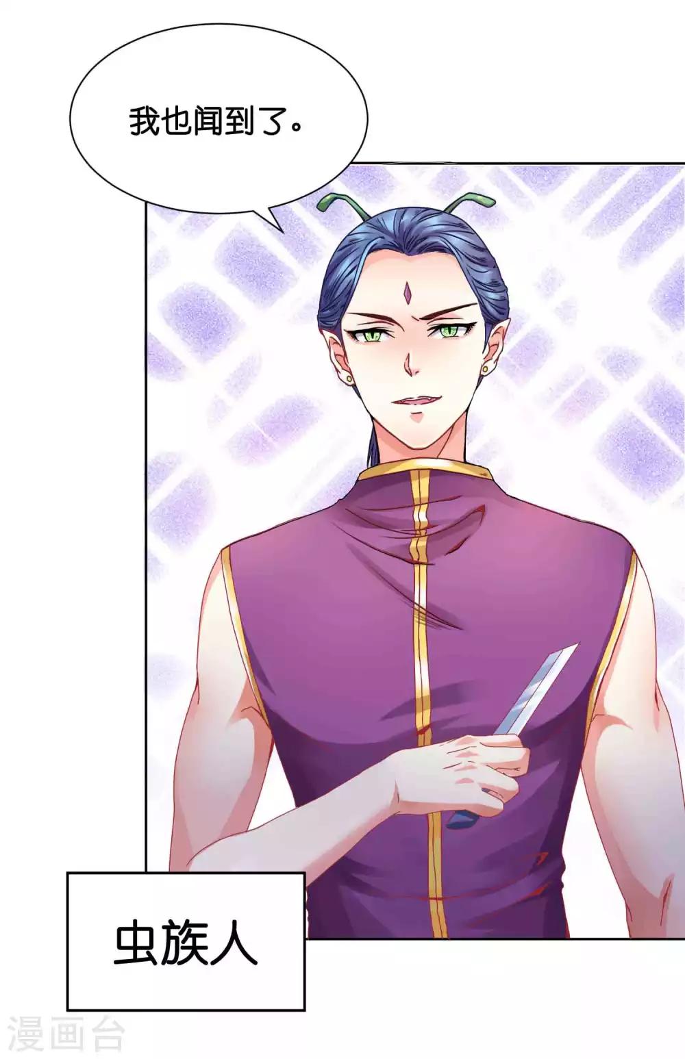 第1话 我身上到底发生了什么？-第3话