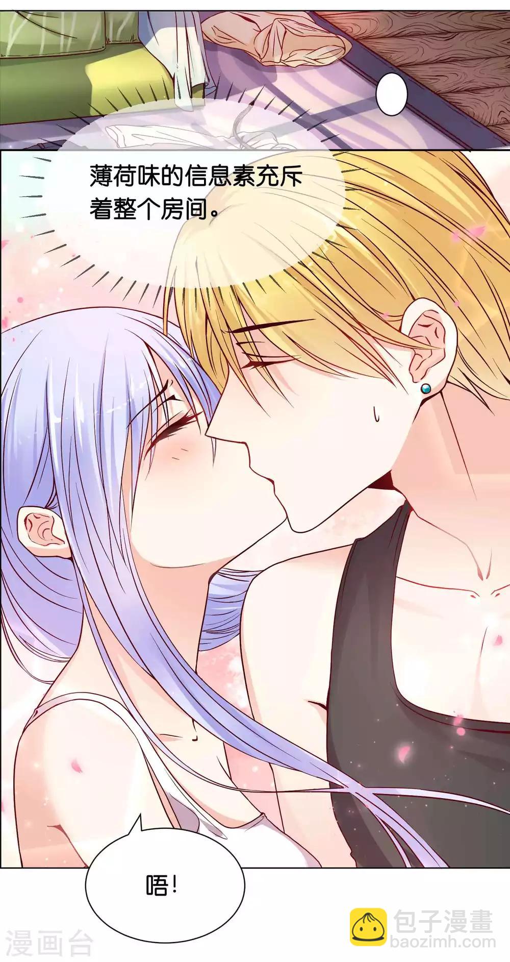 第1话 我身上到底发生了什么？-第3话