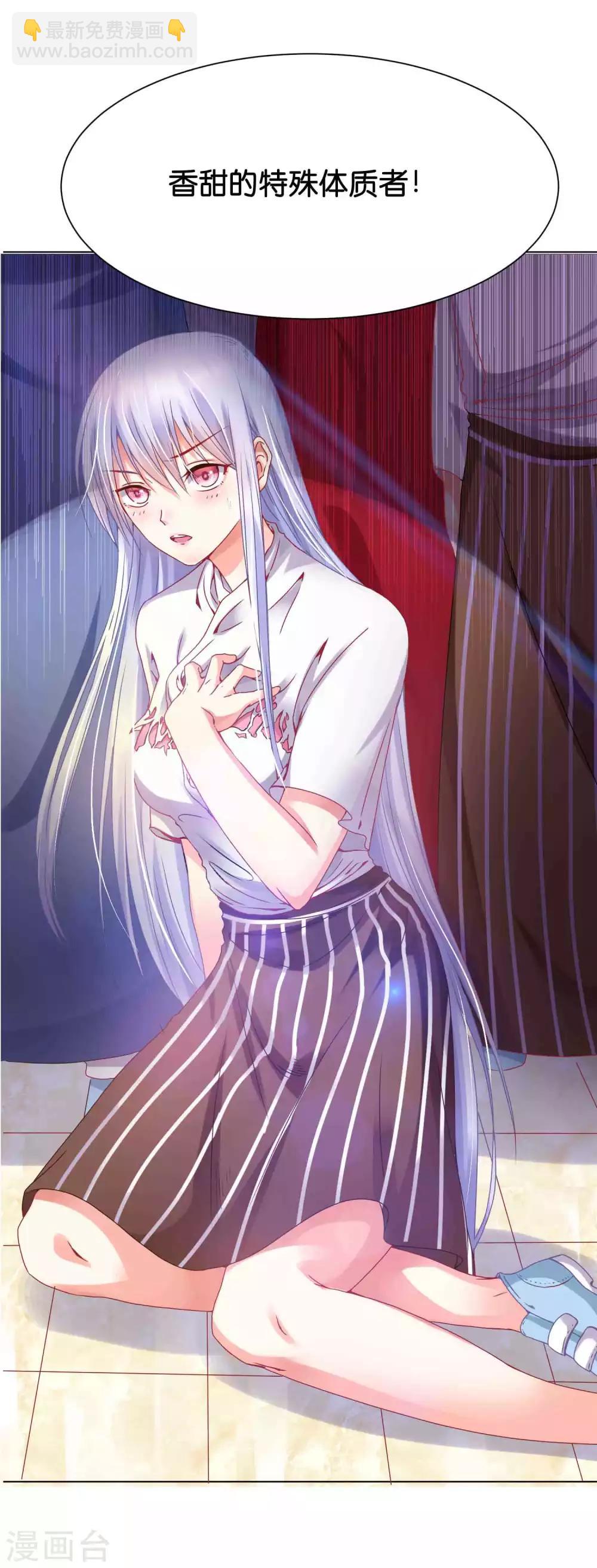 第1话 我身上到底发生了什么？-第3话