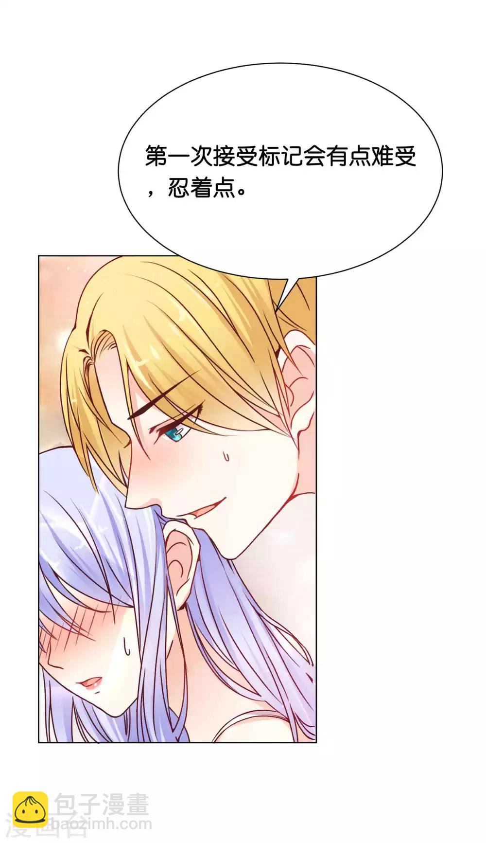 第1话 我身上到底发生了什么？-第3话