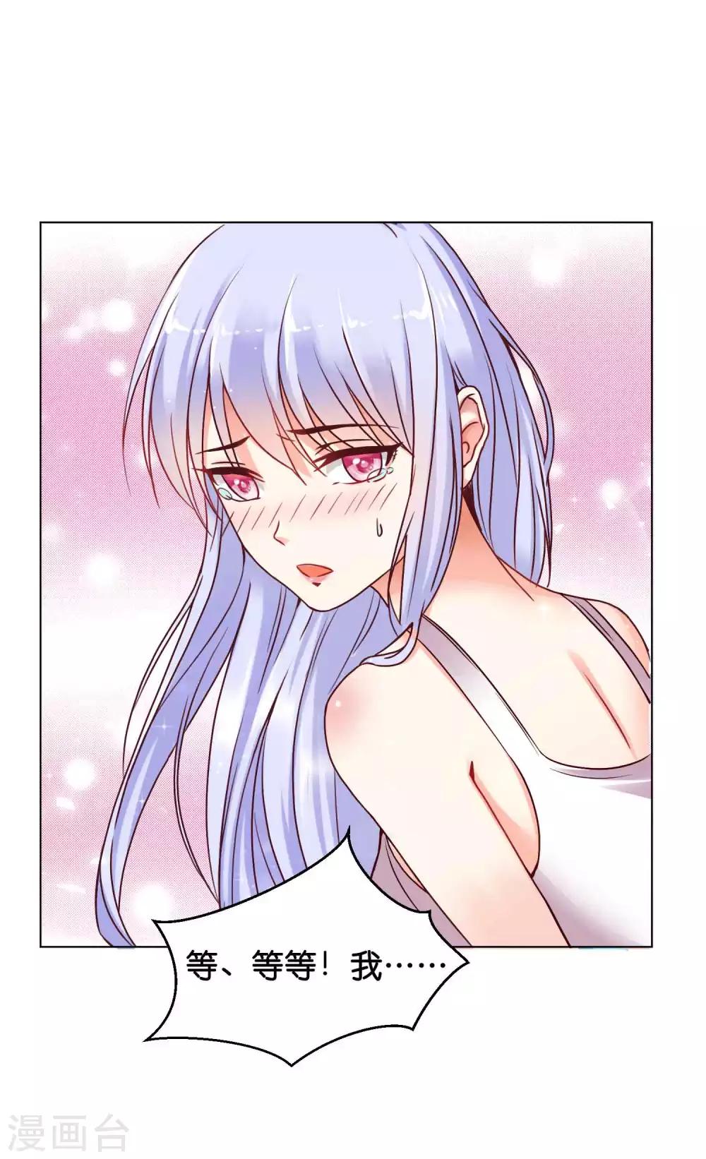 第1话 我身上到底发生了什么？-第3话