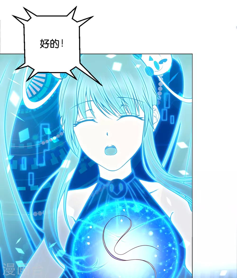 第17话 被盯上了！-第21话