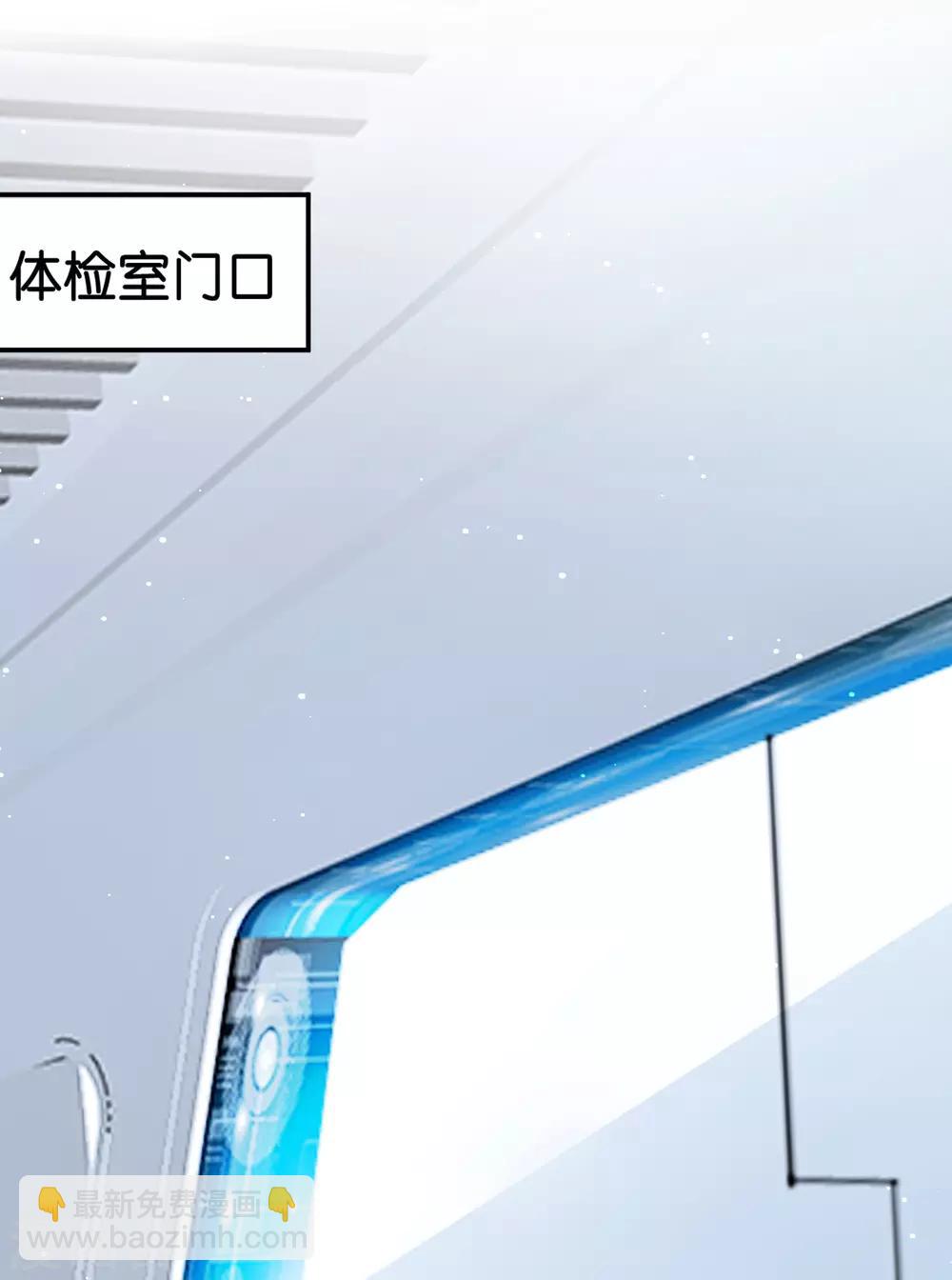 第17话 被盯上了！-第21话