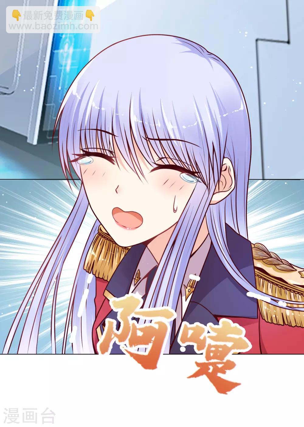 第17话 被盯上了！-第21话