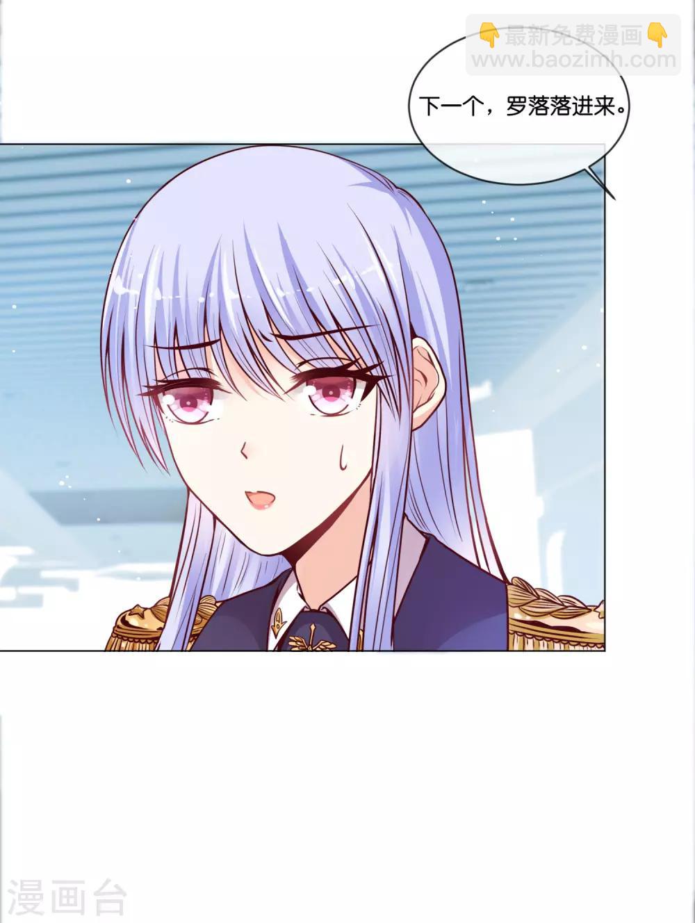 第17话 被盯上了！-第21话