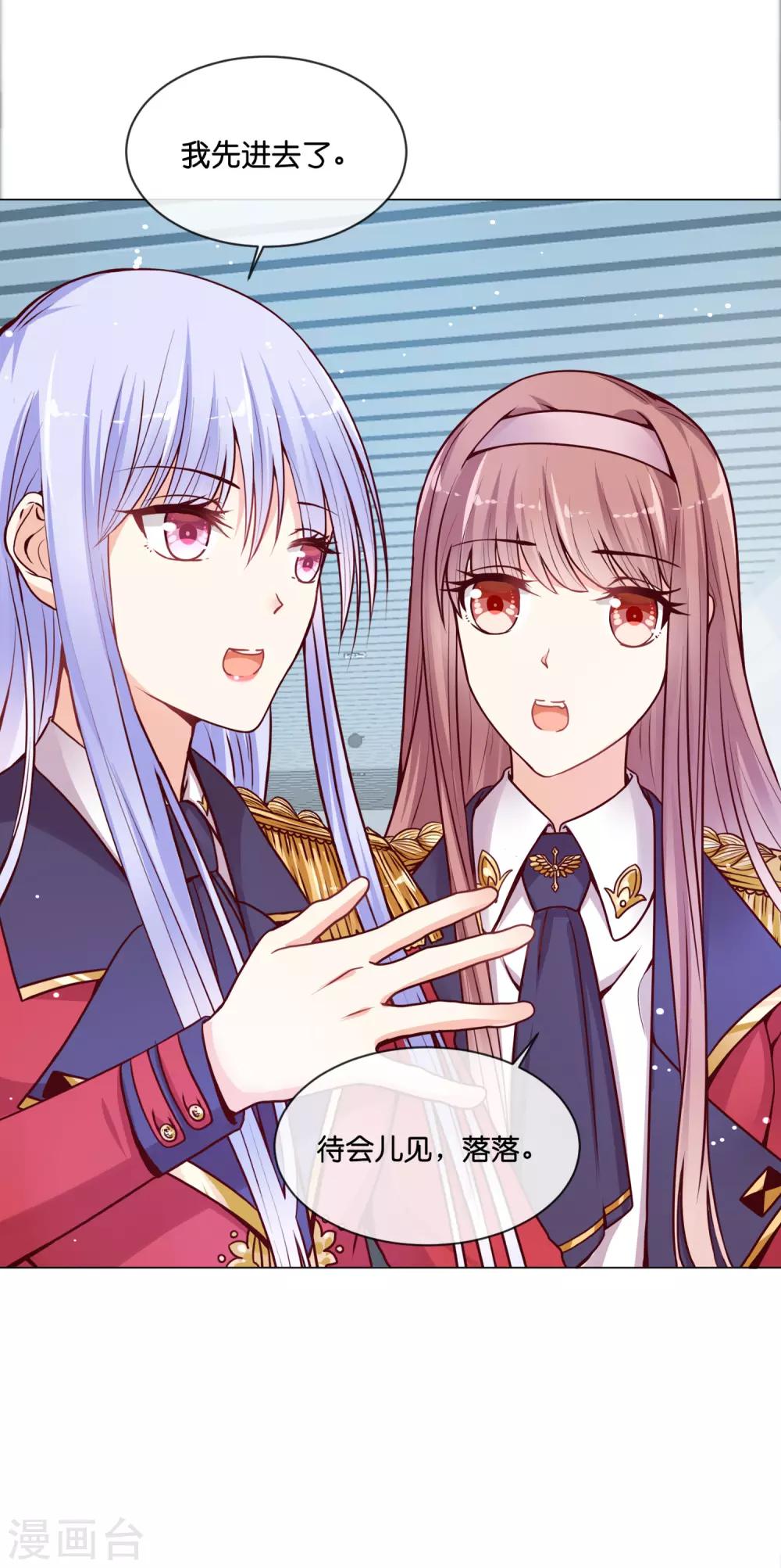 第17话 被盯上了！-第21话