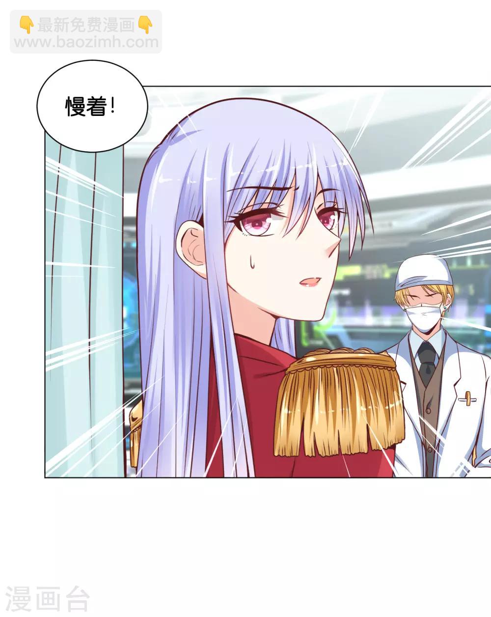 第17话 被盯上了！-第21话