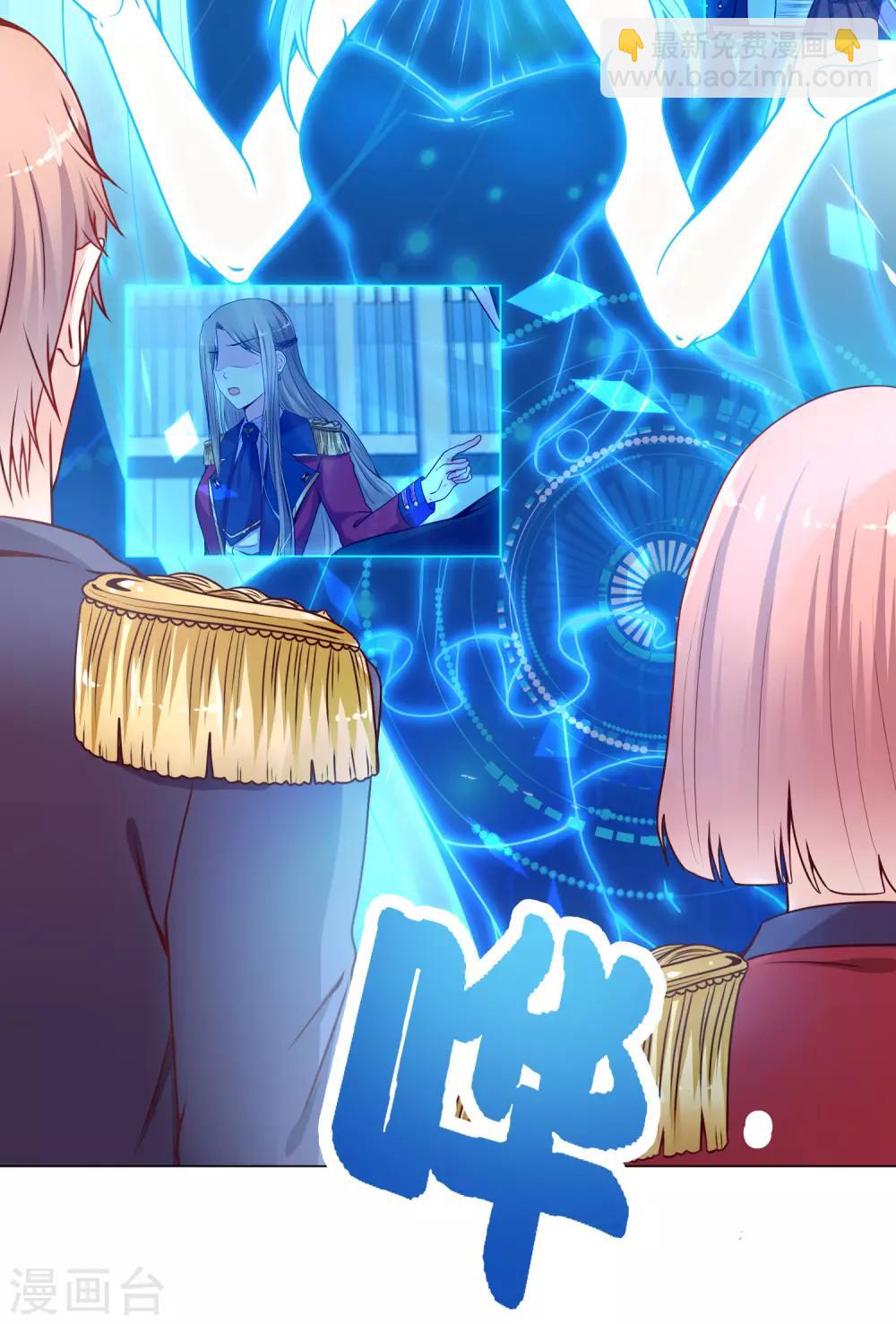 第17话 被盯上了！-第21话