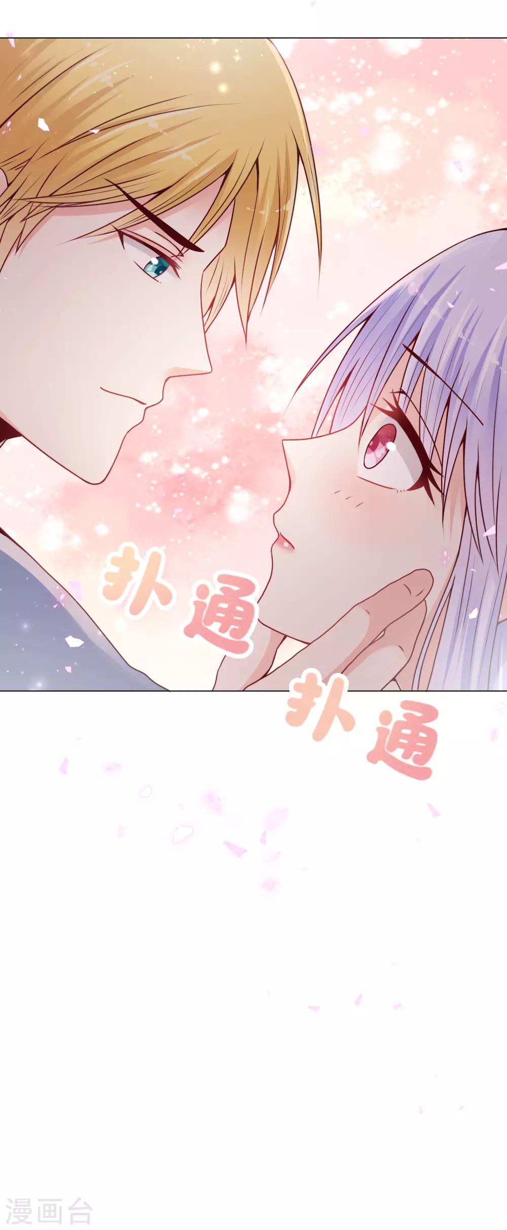 第19话 欺负我的，我都要还回去~-第23话