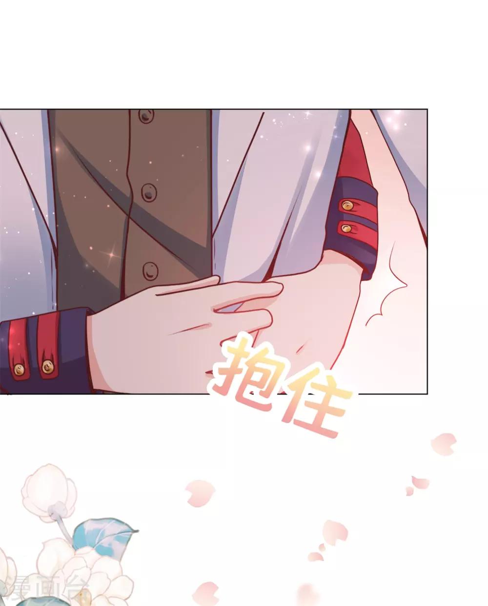 第19话 欺负我的，我都要还回去~-第23话