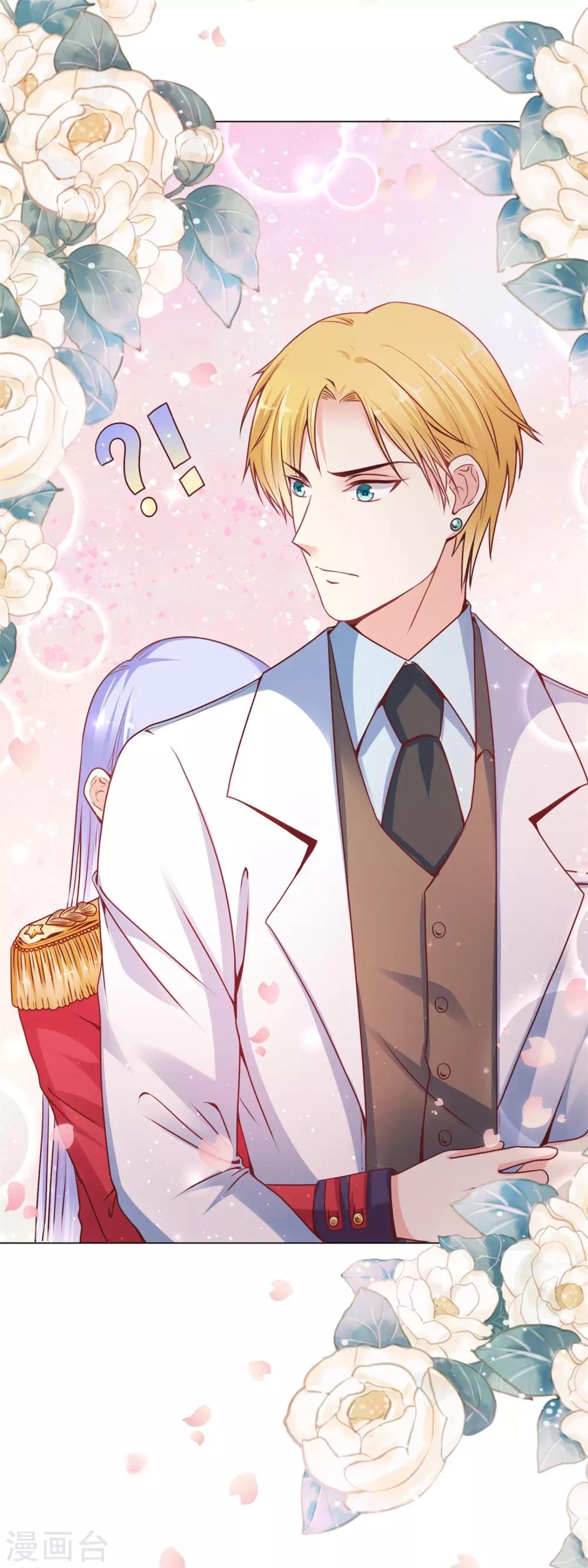 第19话 欺负我的，我都要还回去~-第23话