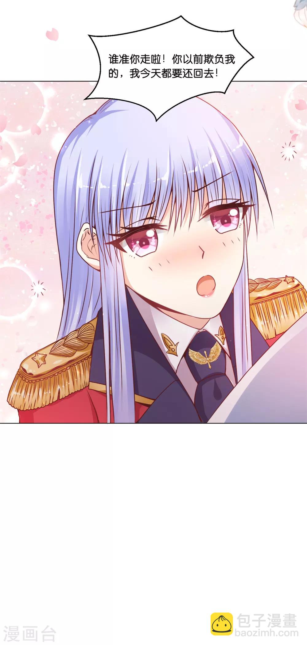 第19话 欺负我的，我都要还回去~-第23话