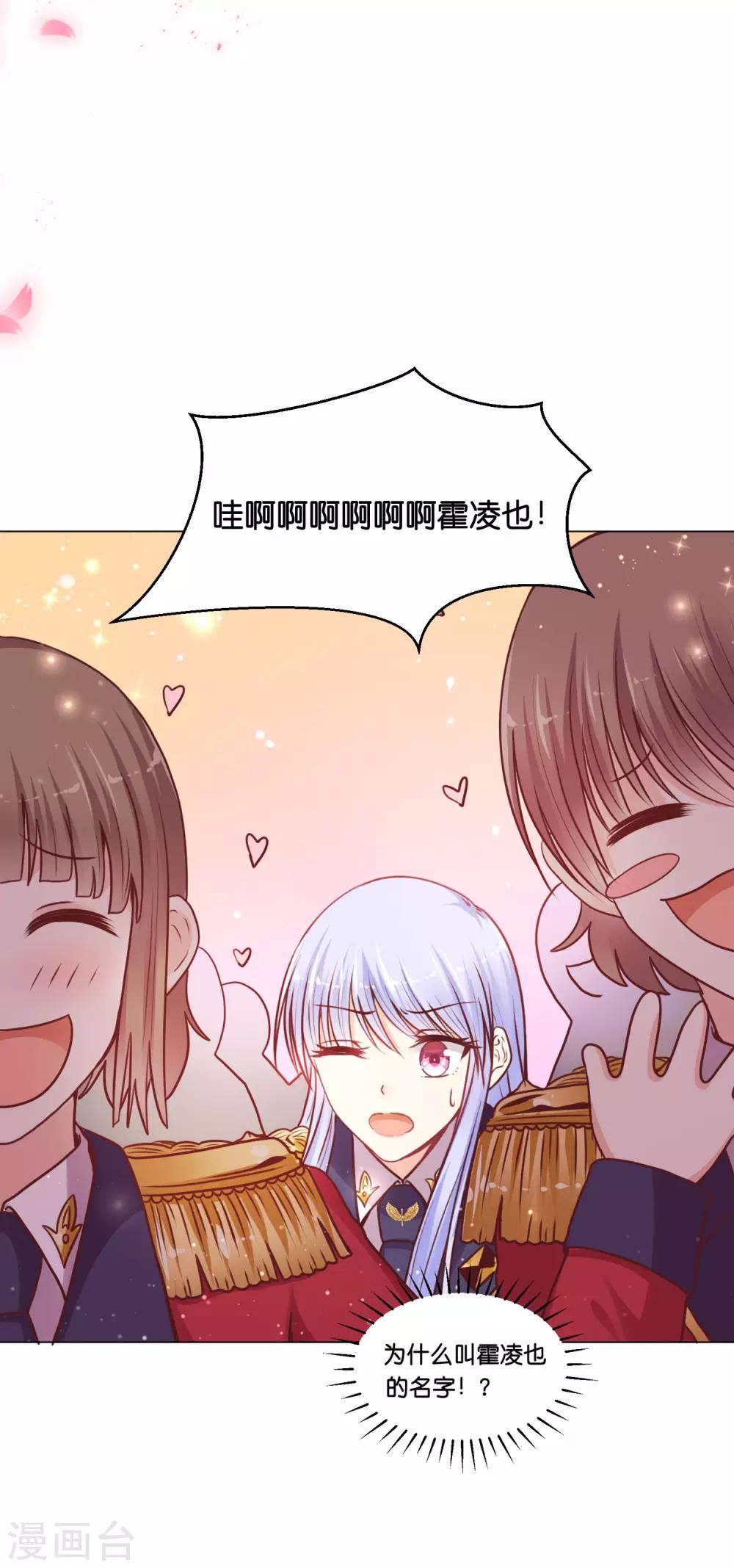 第21话 我来抓逃课的学生了-第25话