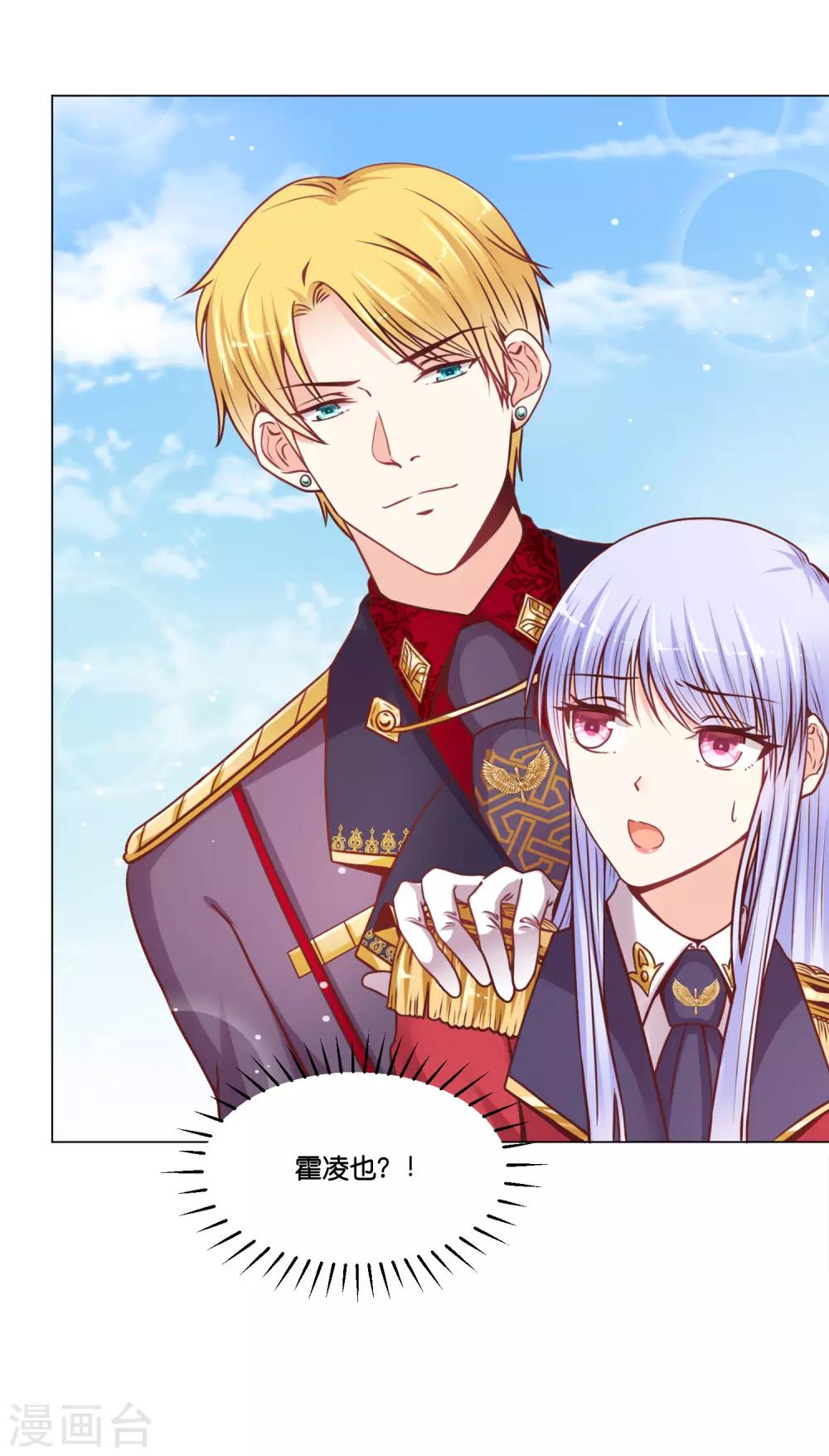 第21话 我来抓逃课的学生了-第25话