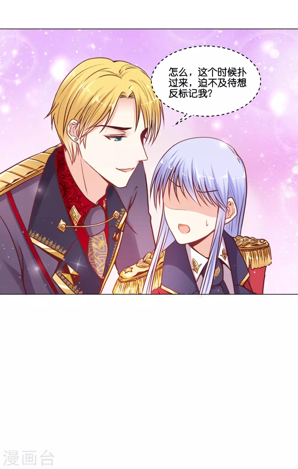 第21话 我来抓逃课的学生了-第25话