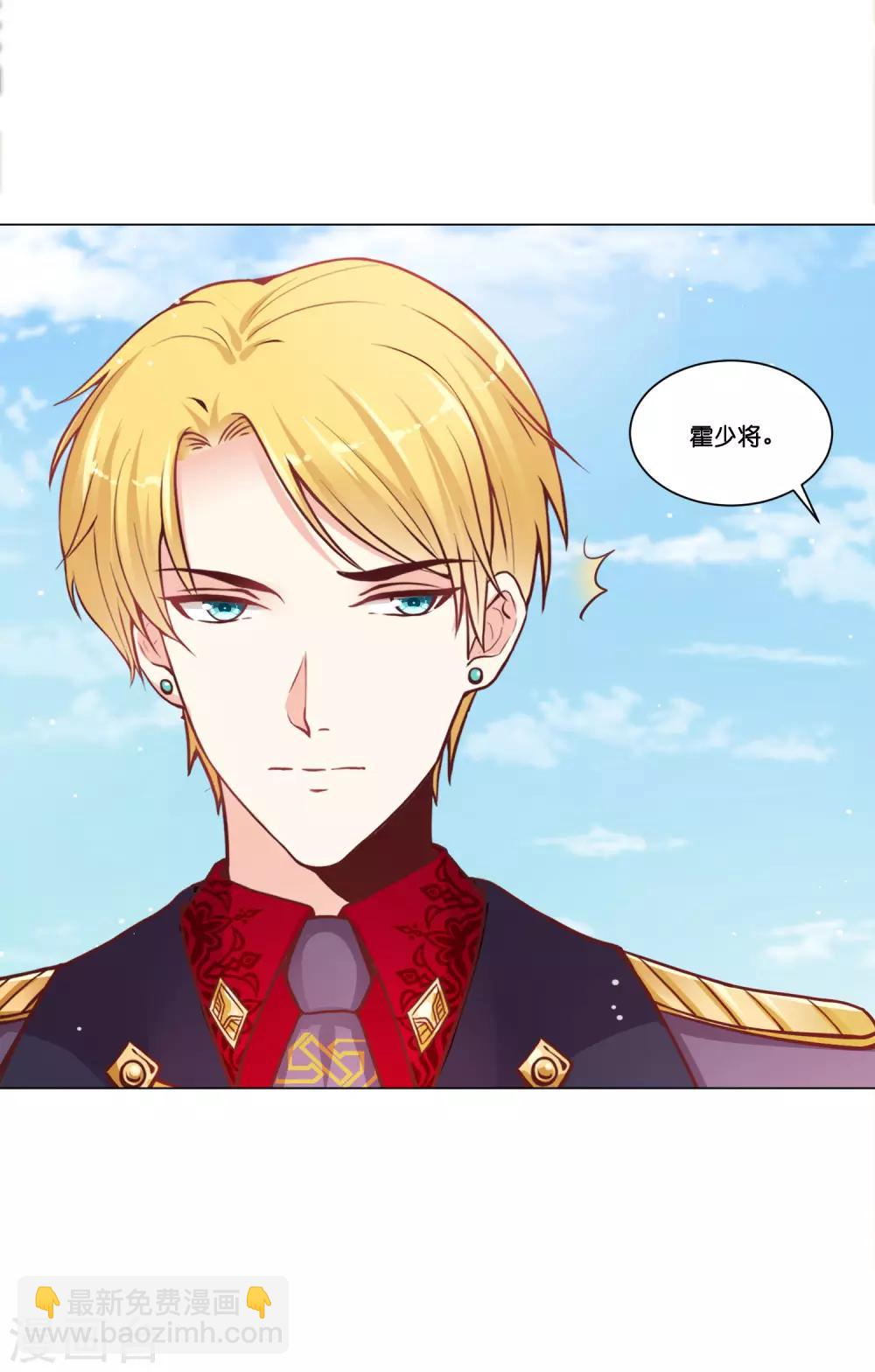 第21话 我来抓逃课的学生了-第25话