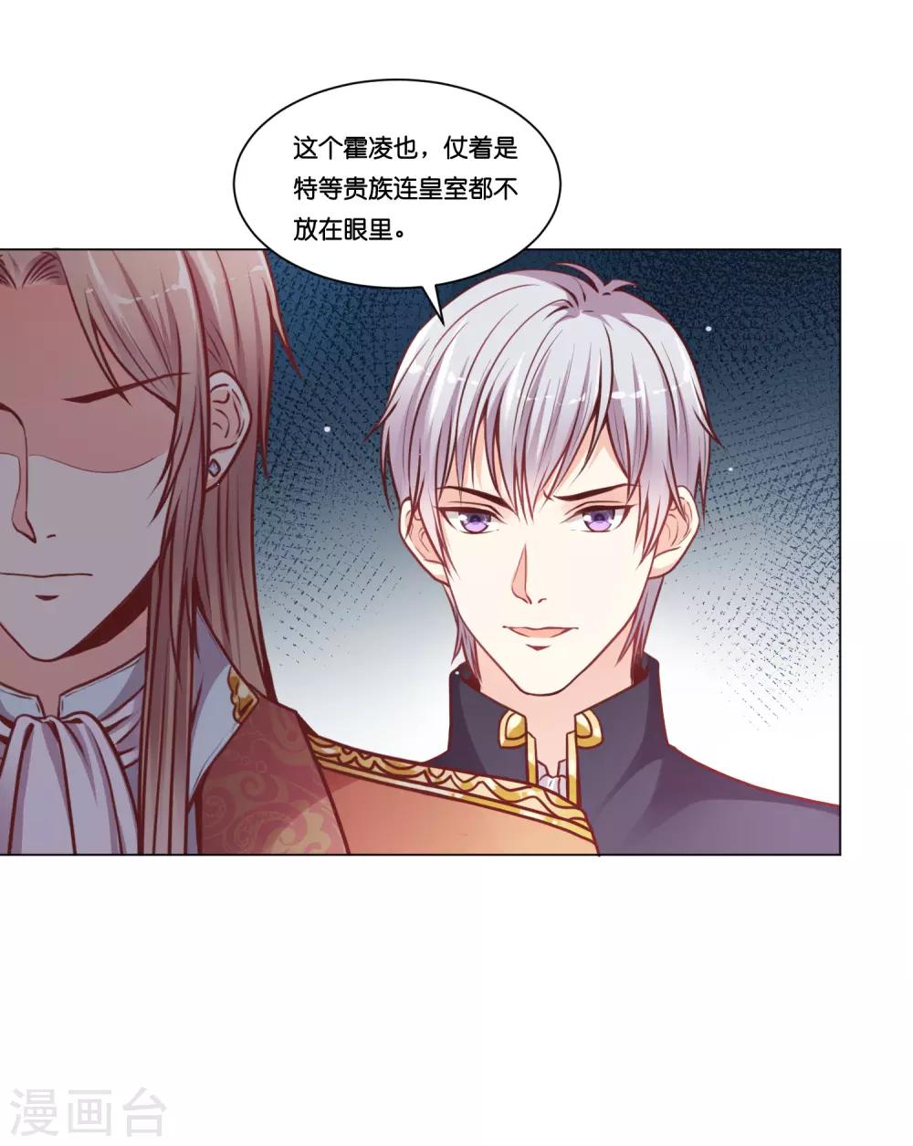 第21话 我来抓逃课的学生了-第25话