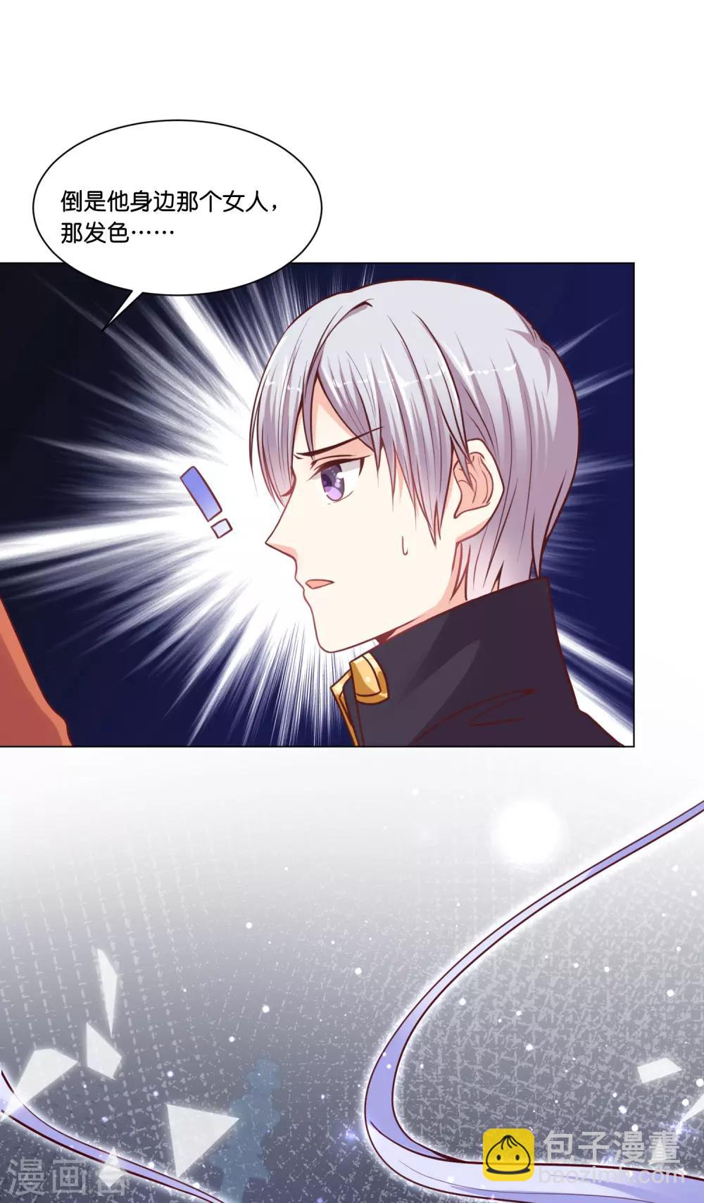 第21话 我来抓逃课的学生了-第25话