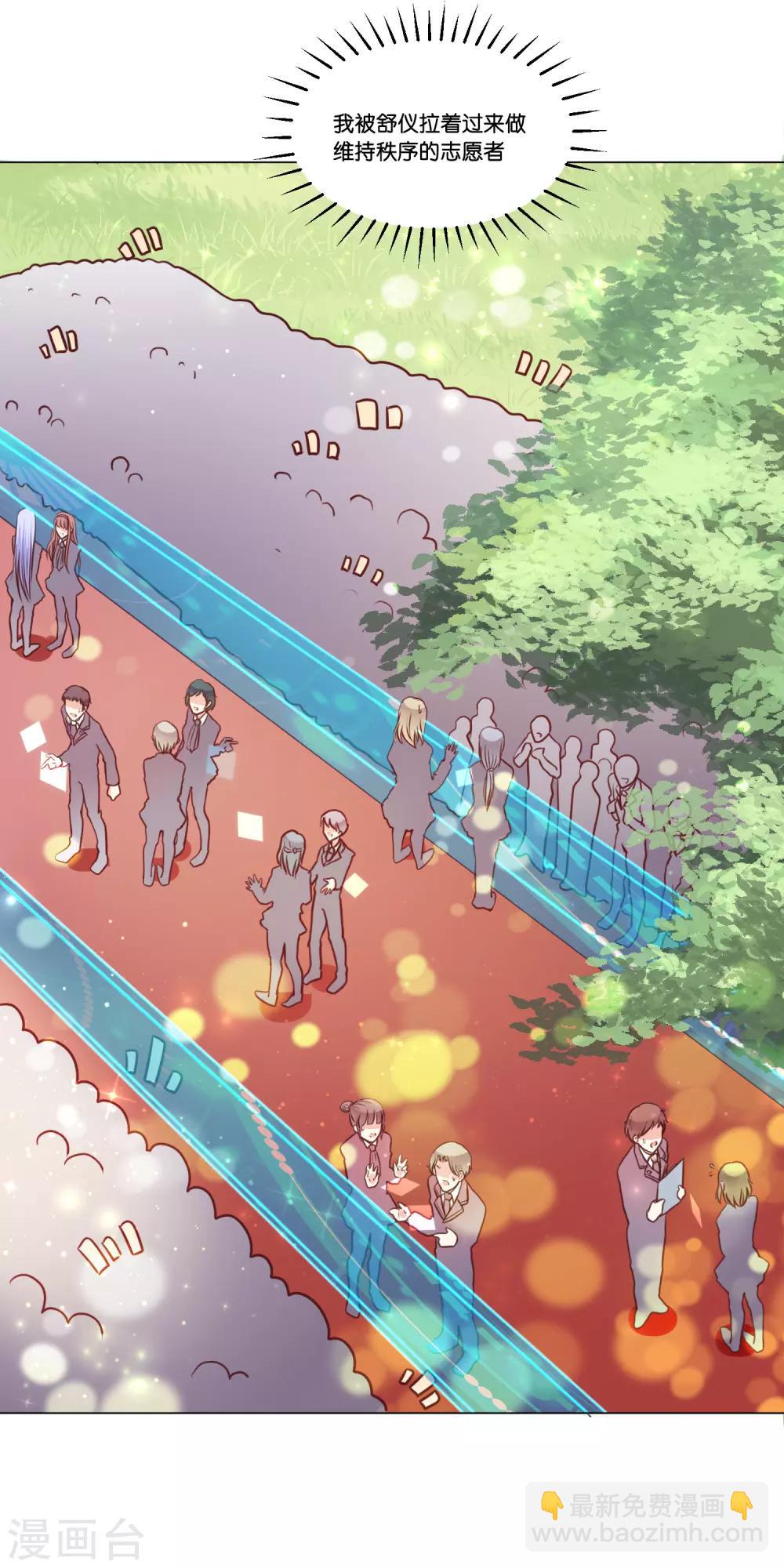 第21话 我来抓逃课的学生了-第25话