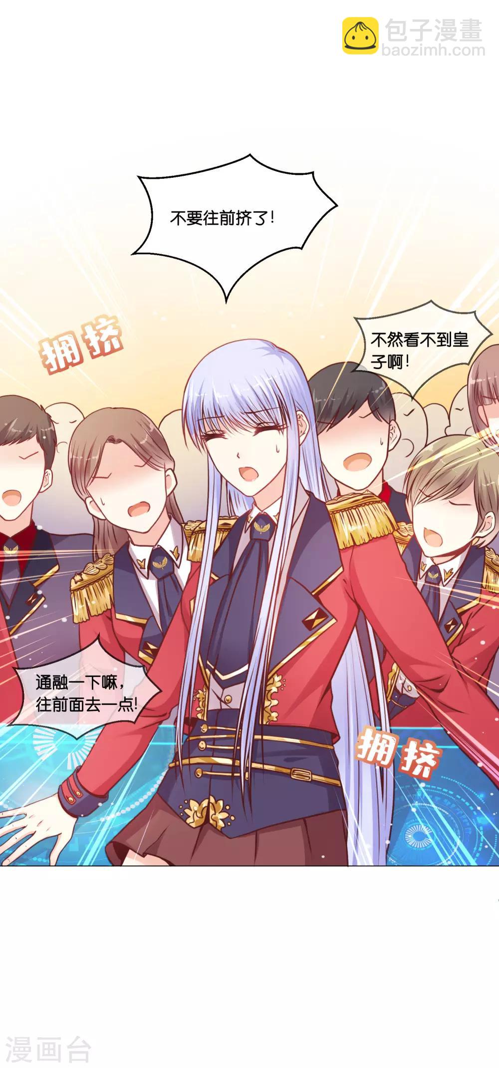 第21话 我来抓逃课的学生了-第25话