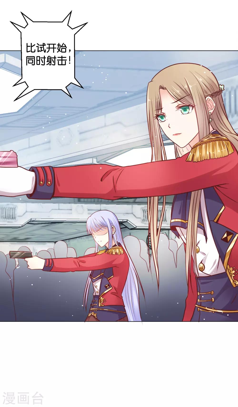 第24话 少将的口是心非-第29话