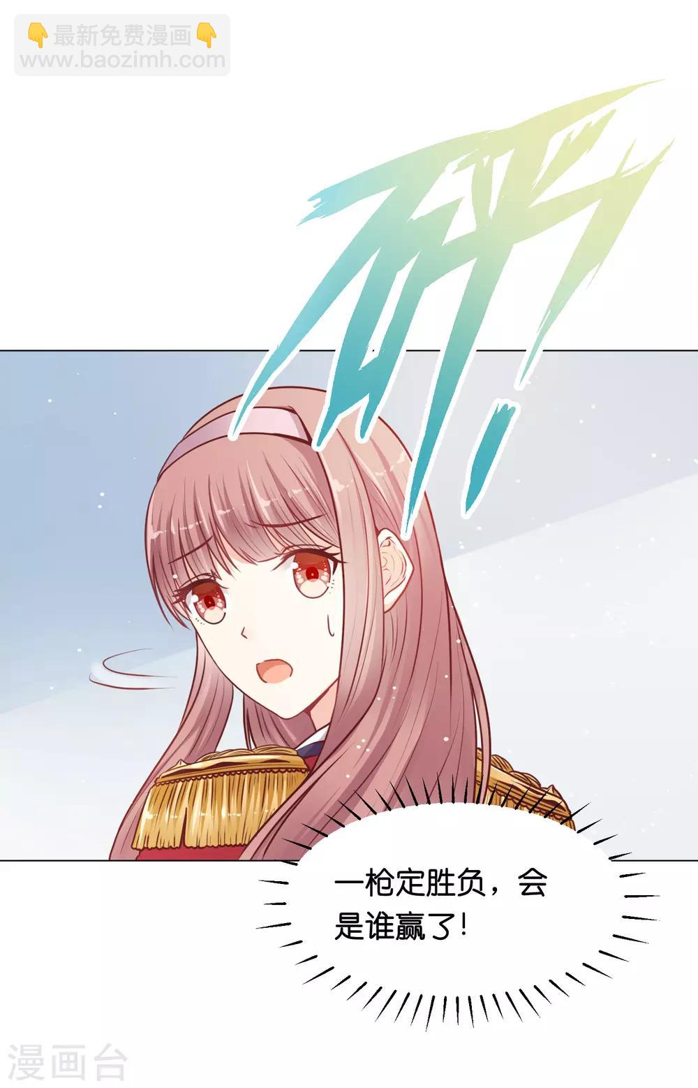 第24话 少将的口是心非-第29话