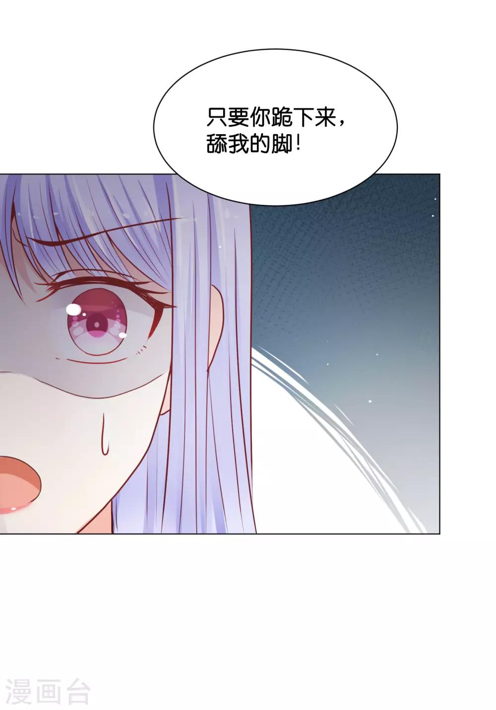 第24话 少将的口是心非-第29话