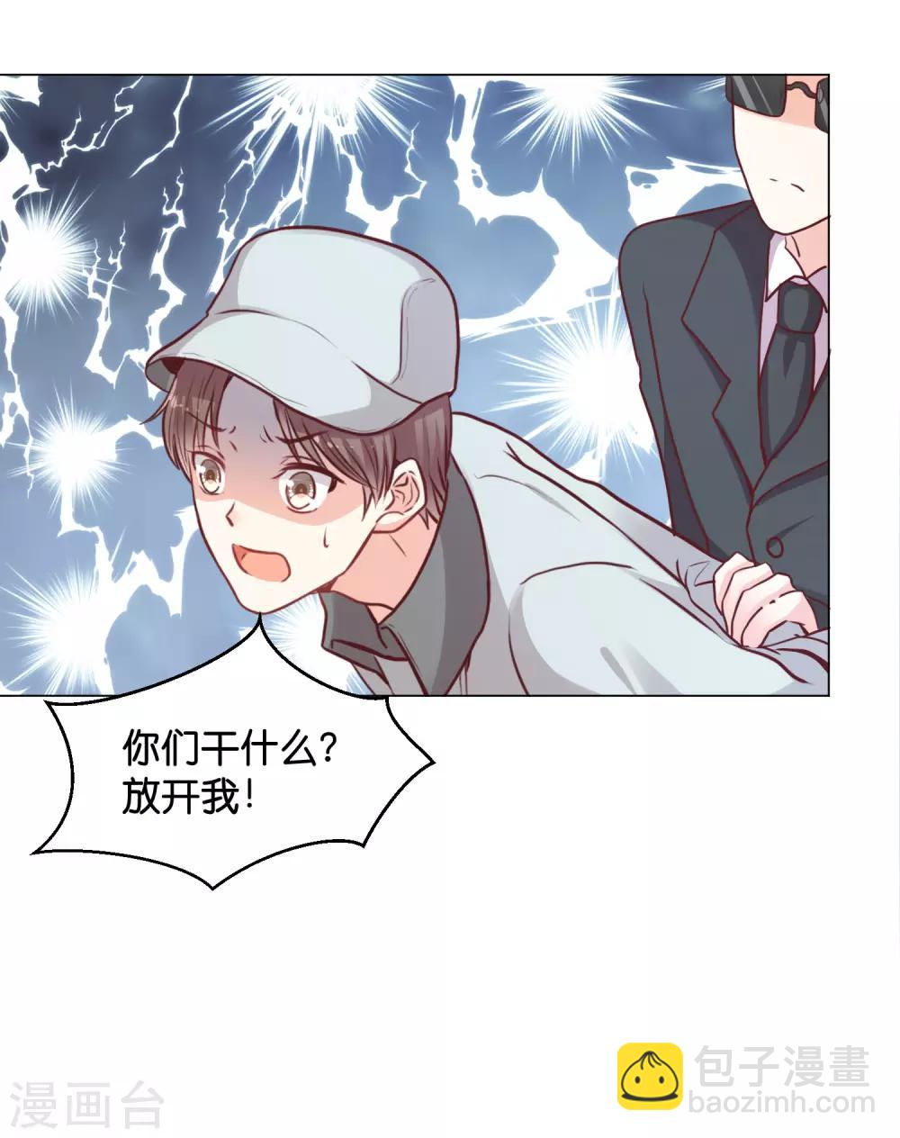 第24话 少将的口是心非-第29话