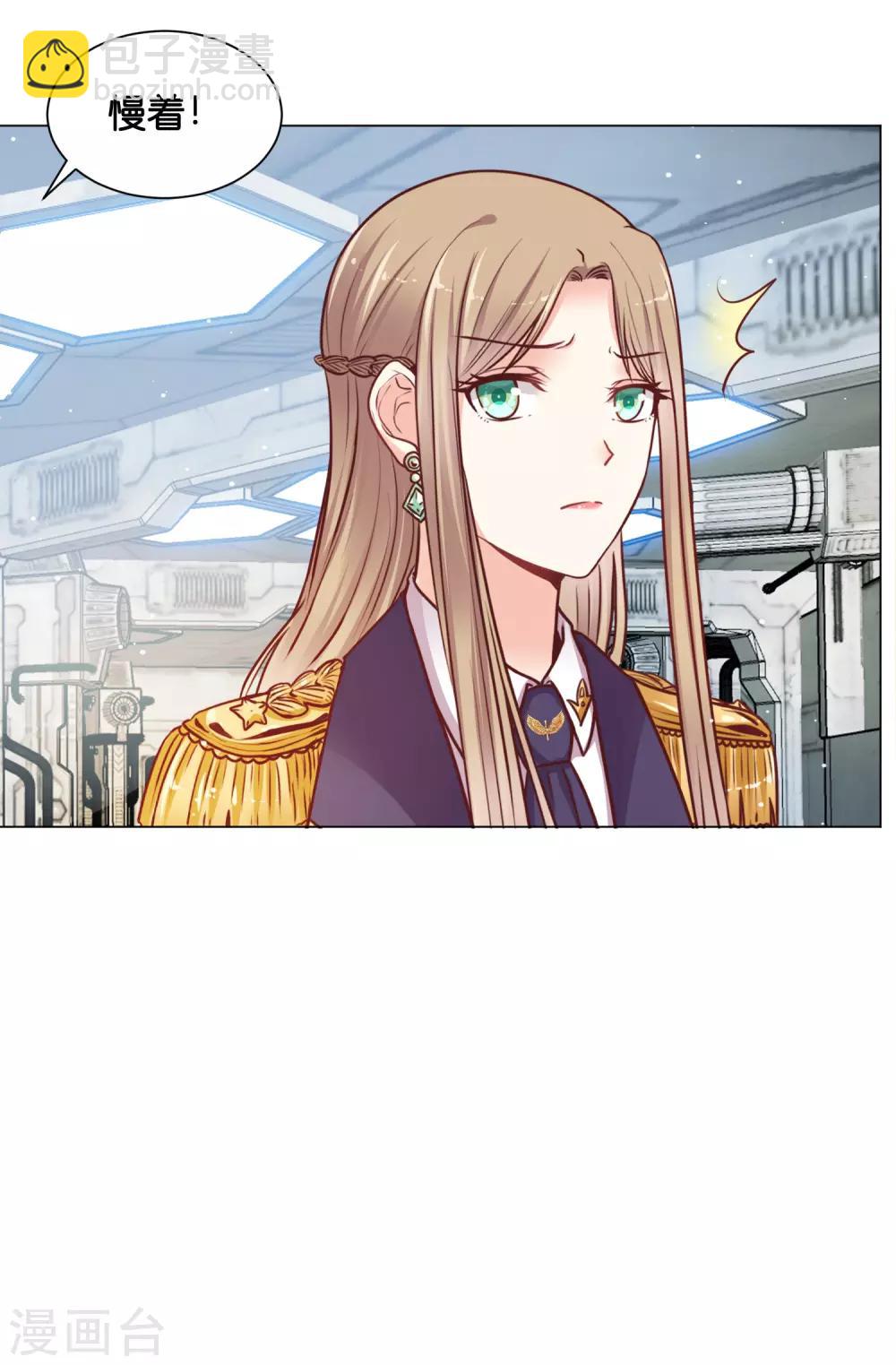 第24话 少将的口是心非-第29话