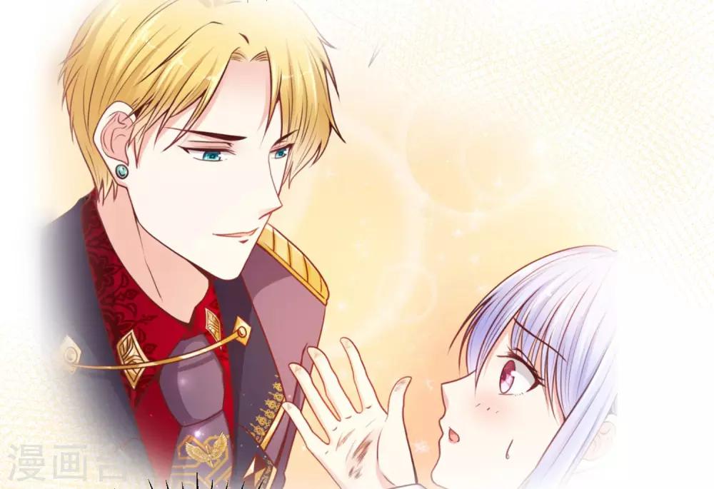 第24话 少将的口是心非-第29话