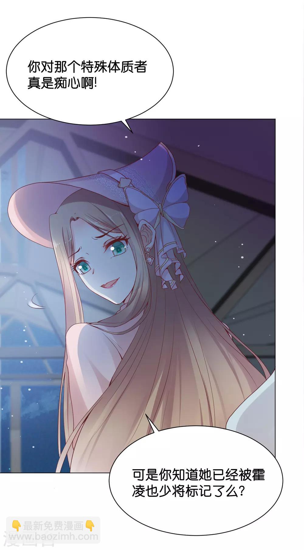 第27话 要被发现了么？-第33话