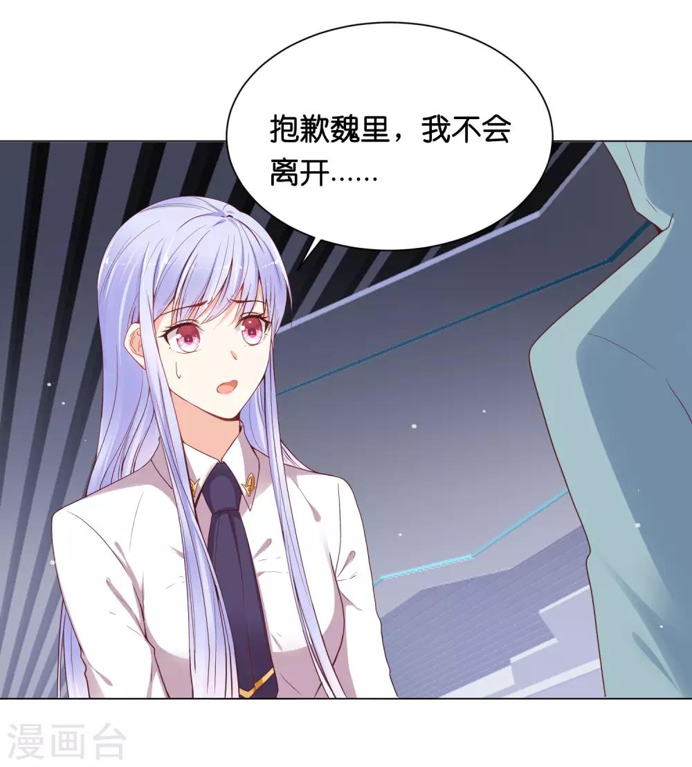 第29话 危险！危险！危险！-第35话