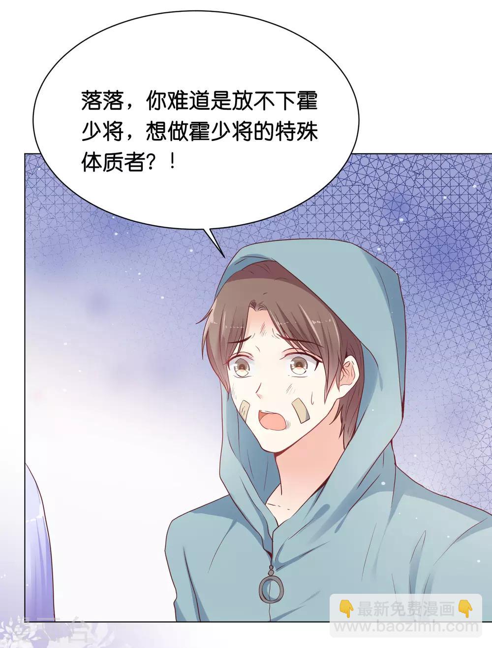 第29话 危险！危险！危险！-第35话