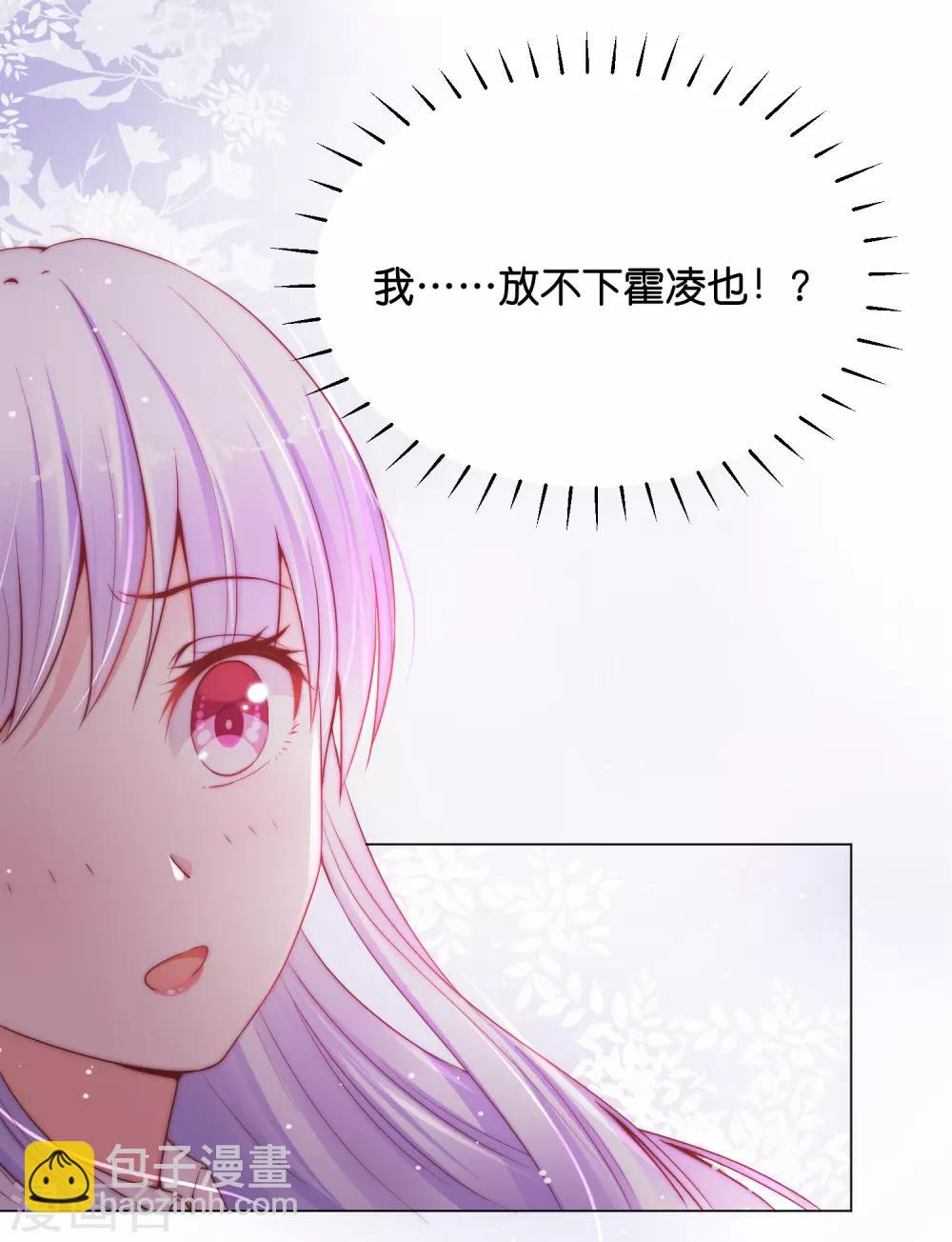 第29话 危险！危险！危险！-第35话