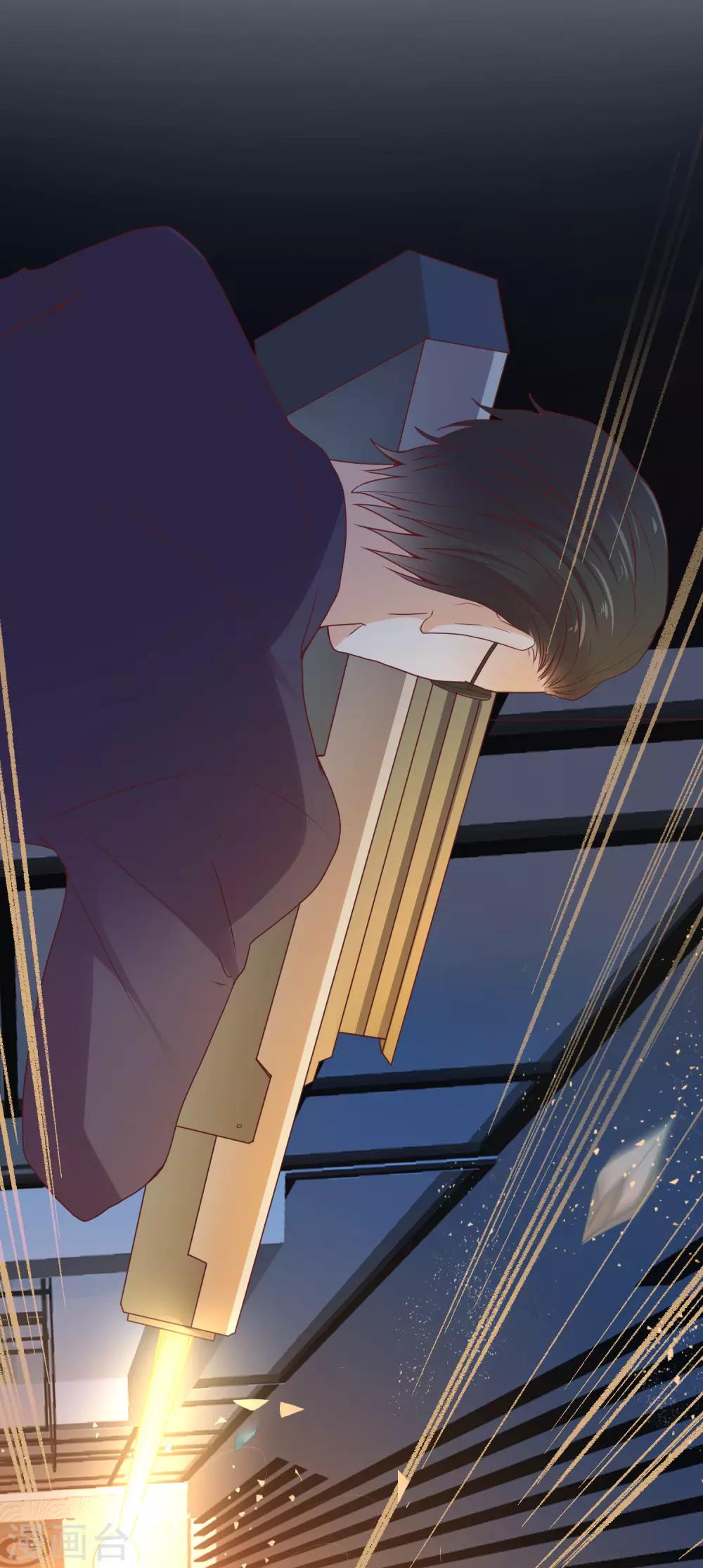 第29话 危险！危险！危险！-第35话