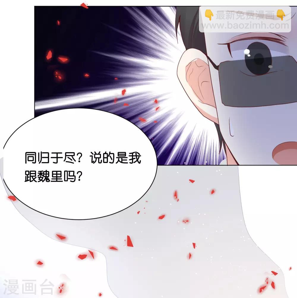 第29话 危险！危险！危险！-第35话