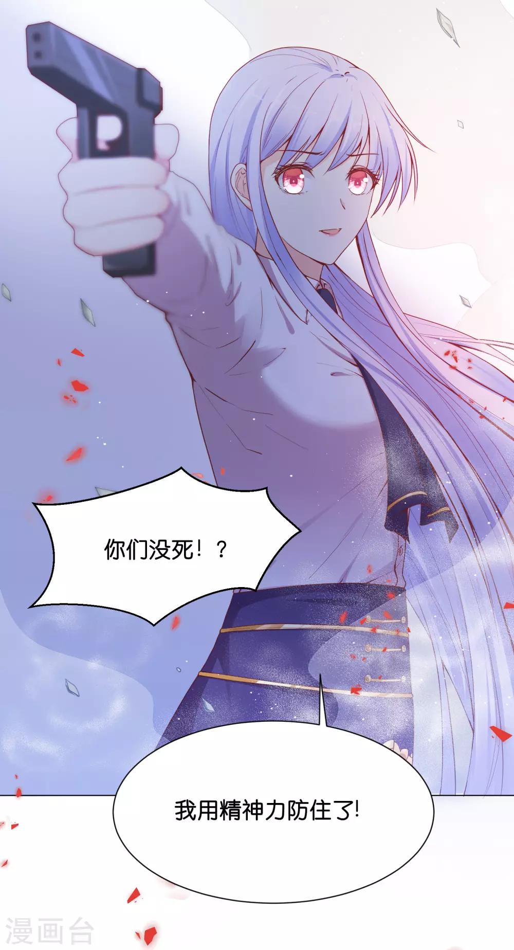 第29话 危险！危险！危险！-第35话