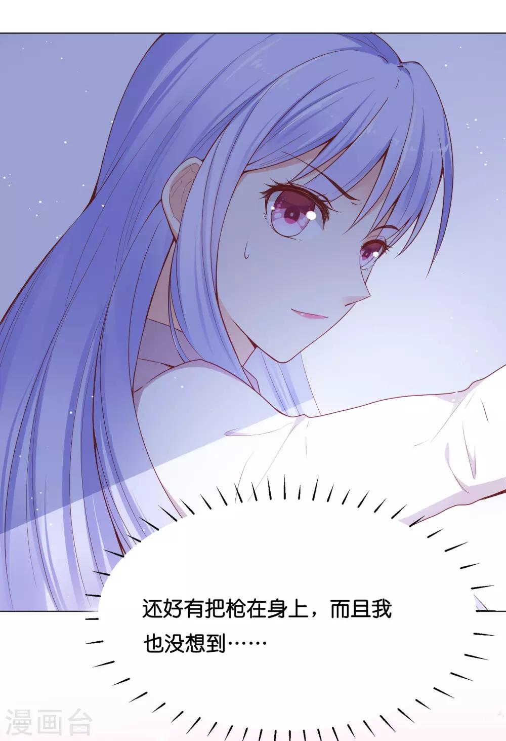 第29话 危险！危险！危险！-第35话