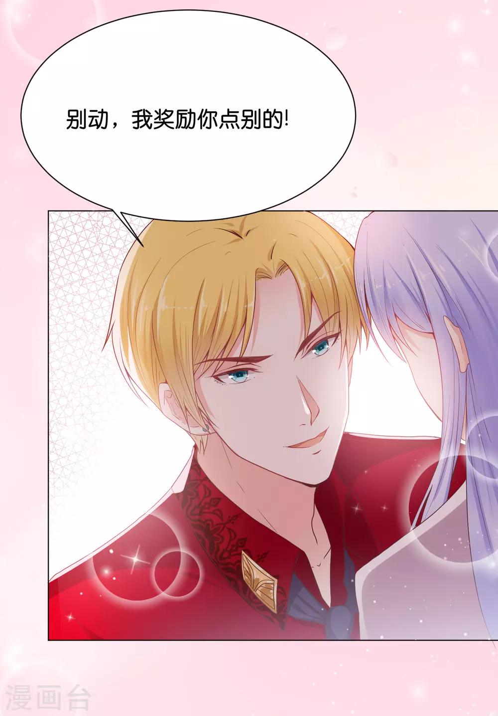 第29话 危险！危险！危险！-第35话